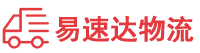 常德到聊城物流公司